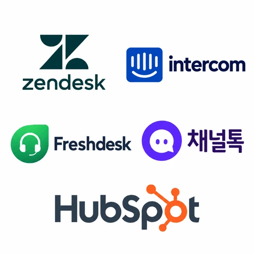 고객 상담 서비스 로고를 모은 CS 에이전트 썸네일